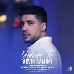 دانلود آهنگ یدونه تو از آروین صمیمی